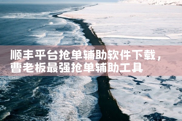 https://pan.baidu.com/s/1bNn0go6tZibt4xUfG1uquw?pwd=q5rt 有享云商安卓官方2026最新版安装资源,是一款移动电商应用,用户可在平台浏览商品、参与|