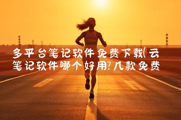 大众点评app最新版下载安装是一款实用的移动端应用工具,致力于为用户提供便捷高效的使用体验。软件功能设计贴合用户日常需求,操作简单直观,上手轻松。界面采用简洁清爽的设计风格,布局合理,功能入口清晰明了,