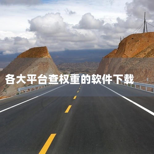 \x0a 新懒人神器 Ver 3 5 0 多平台养号打标签 增加账号权重工具是一款实用的系统工具应用,为手机提供全方位的优化与管理服务。具备清理加速、电池管理、文件管理、应用保护等多种功能,有效提升手|