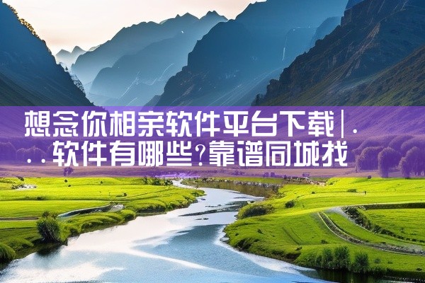 https://pan.baidu.com/s/12PlTtdN2q8NjQ8E-Ipth8g?pwd=6tag 中国石油app官方最新版下载-中国石油app客户端下载安装v3.7.9安卓版属于汽车服,